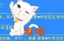 袅袅伊人主播照片
