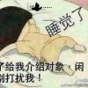 勿扰*y
