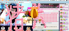 ╰╮玲珑╭╯主播照片