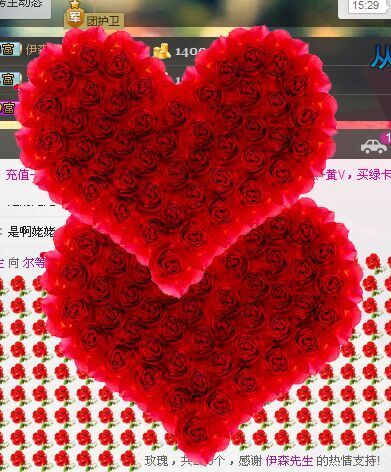 ：═╬ＺＹ❤小柒的主播照片