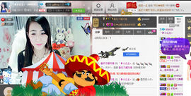 ！宝宝~~主播照片