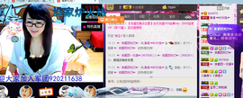 ╰╮玲珑╭╯主播照片