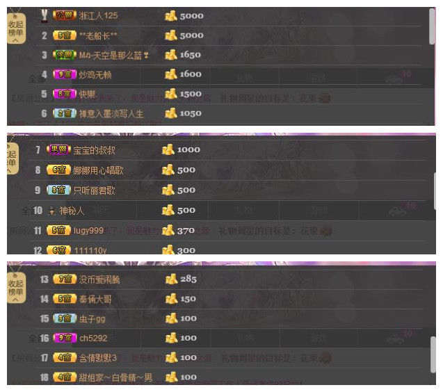 魅力女人唱民歌的图片