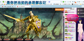 ╰╮玲珑╭╯主播照片