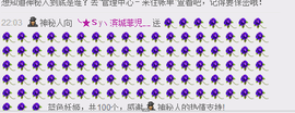 丿妖家军丨灬菲児主播照片
