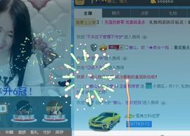 娜么、欣悦主播照片