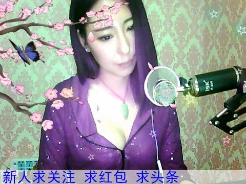 关键是气质～的主播照片