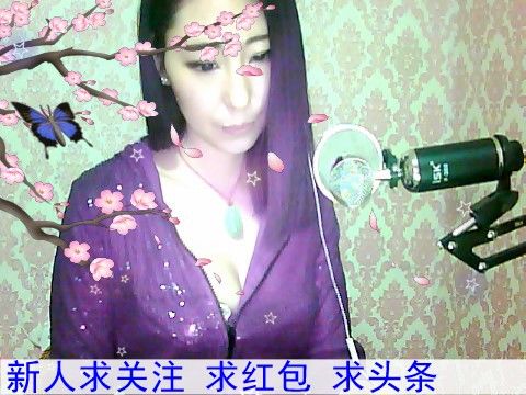 关键是气质～的主播照片