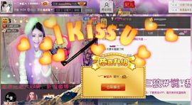 愉悦e主播照片