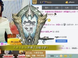 T.R.Y♪♪诗语主播照片