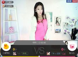 为爱♥♡灬停留主播照片