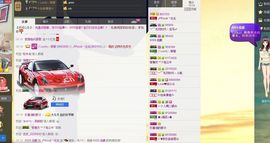 瑾希~主播照片