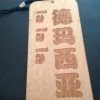 幸运女神在微笑h