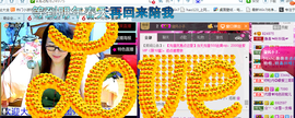 ╰╮玲珑╭╯主播照片