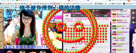 ╰╮玲珑╭╯主播照片