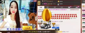 荷曦♫つ主播照片