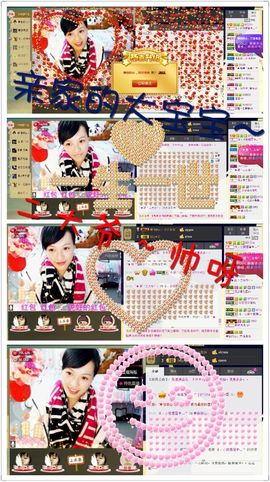 小筱~主播照片