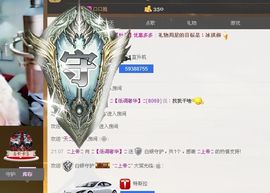 ╰═♡低调♬奢华✿主播照片