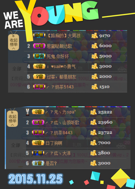 ╭ァ庅丶娜暂停播主播照片