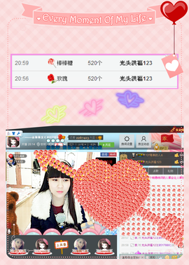 乖“我们的回忆，😘主播照片