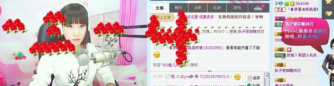 ?★?我就是矯情的主播照片