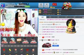 灵儿^_^主播照片
