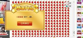 我家有个小萌宝主播照片