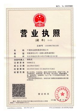 中晟恒达【工程找我】主播照片