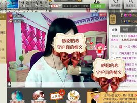 @翎云主播照片