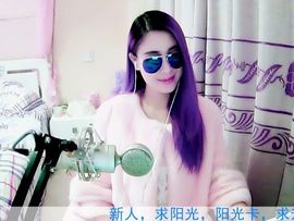昵称被和谐28625主播照片