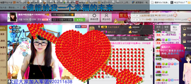 ╰╮玲珑╭╯主播照片