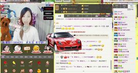 感谢一天主播照片