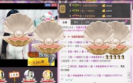 风雨夕🌸醉香香🌸主播照片