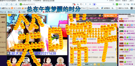 ╰╮玲珑╭╯主播照片