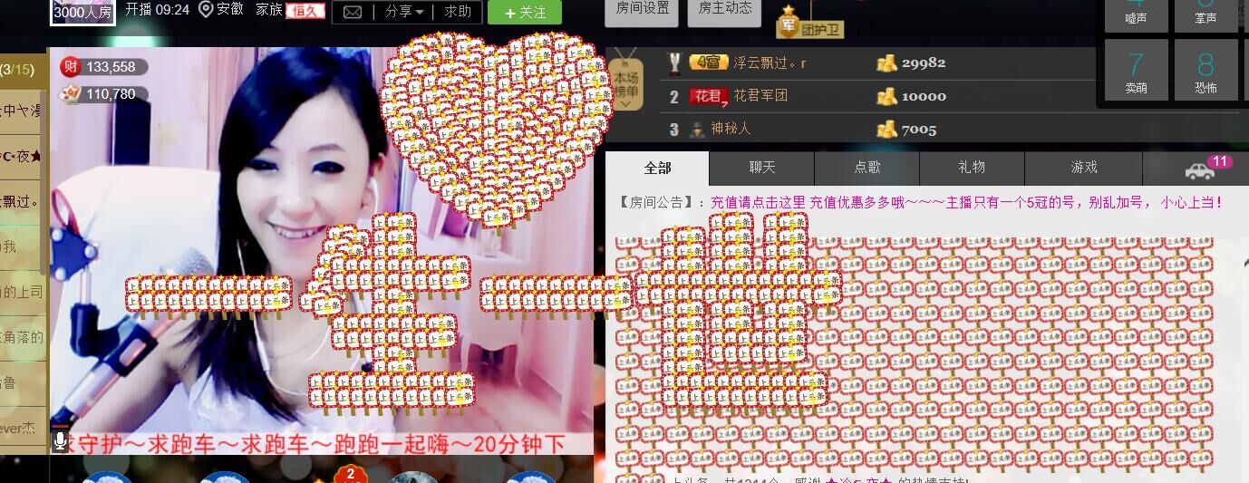 ❤柠檬☂的图片