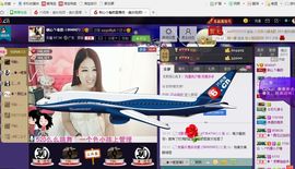 刺心.毒药主播照片