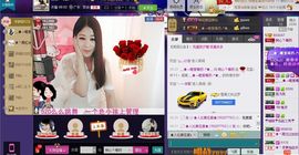 刺心.毒药主播照片