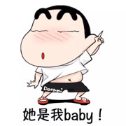 王先生！！