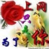 正在等真