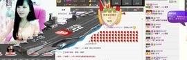 ヅ神调ぺcc果果主播照片
