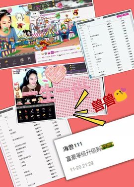 ♥╭菈♥菈♥╭主播照片
