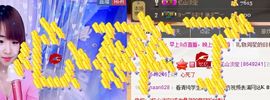棒棒棒8888主播照片