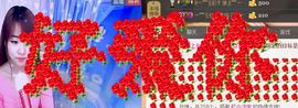 棒棒棒8888主播照片