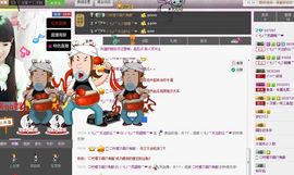 小污婆主播照片