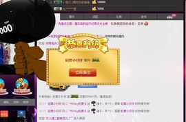 ❀君君，从零开始❀主播照片