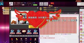 ╰♛冷雨沫ღ虎妞➷主播照片