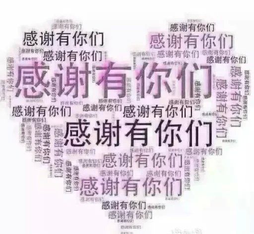 梦汐~再见的主播照片