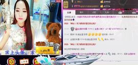 荷曦♫つ主播照片