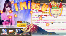 棒棒棒8888主播照片