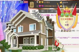 棒棒棒8888主播照片